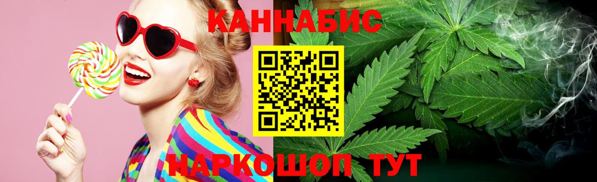 Мыски  Бошки марихуана Ganja  Вход с VPN  Канабис ГИДРОПОН  Марихуана AK-47 
